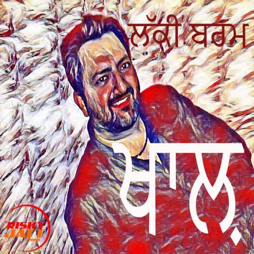 Khaal LUCKY BURM Mp3 Song Free Download