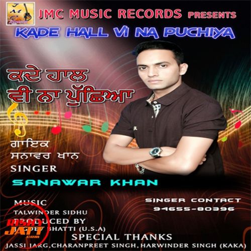 Kade haal vi na puchiya Sanawar Khan Mp3 Song Free Download