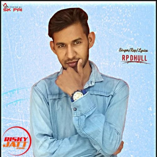 Mere Sapne RP Dhull Mp3 Song Free Download