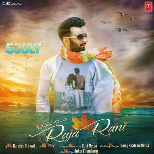 Raja Rani Hardeep Grewal Mp3 Song Free Download