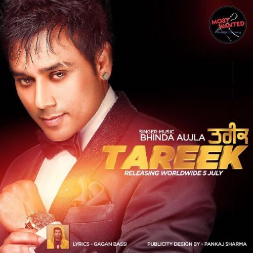 Tareek Bhinda Aujla Mp3 Song Free Download