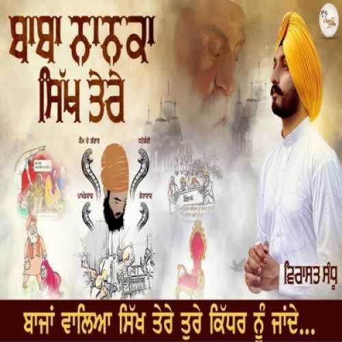 Baba Nanka Sikh Tere Virasat Sandhu Mp3 Song Free Download
