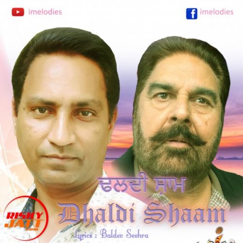 Eh Dhaldi Shaam Harpreet Singh Mp3 Song Free Download