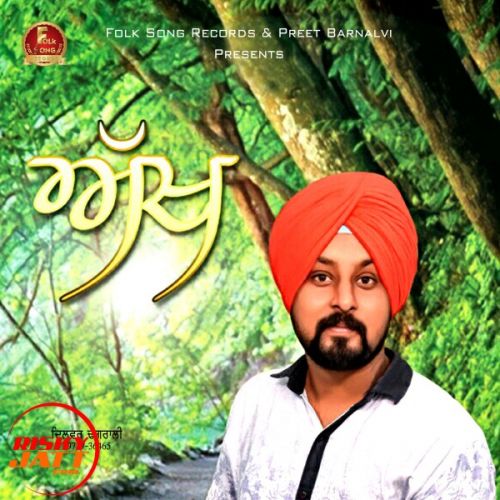 Akh Dilbar Dhangrali Mp3 Song Free Download