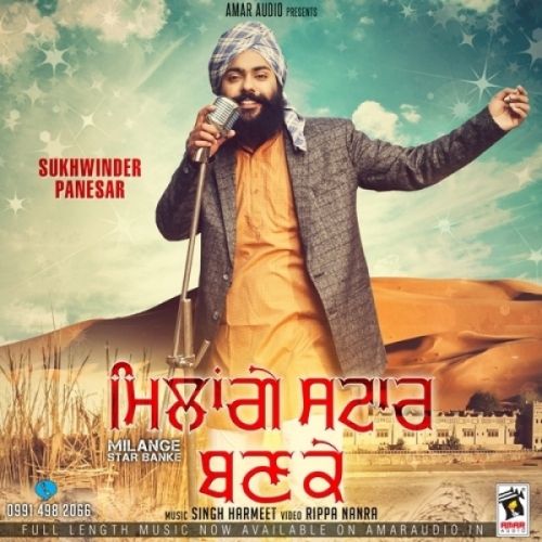 Milange Star Banke Sukhwinder Panesar Mp3 Song Free Download