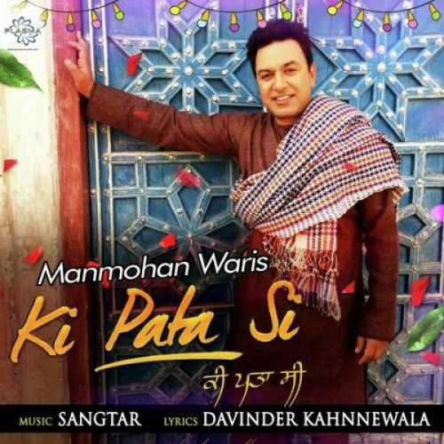 Ki Pata Si Manmohan Waris Mp3 Song Free Download