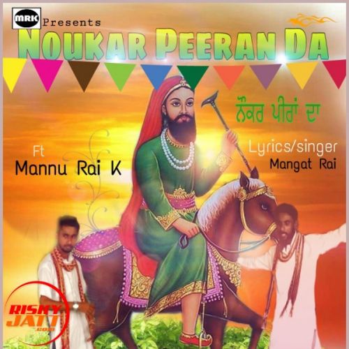 Noukar Peera De Mannu Rai K, Mangat Rai Mp3 Song Free Download