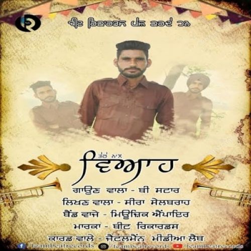 Tere Nal Viah B Star Mp3 Song Free Download