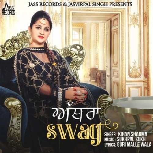 Athra Swag Kiran Sharma Mp3 Song Free Download