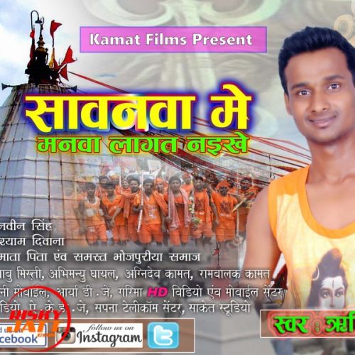 Bhangiya Ke Nasha Dasha Rishi Kamat Mp3 Song Free Download