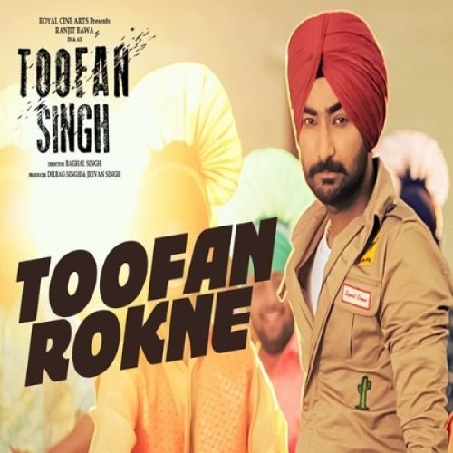 Toofan Rokne (Toofan Singh) Ranjit Bawa Mp3 Song Free Download