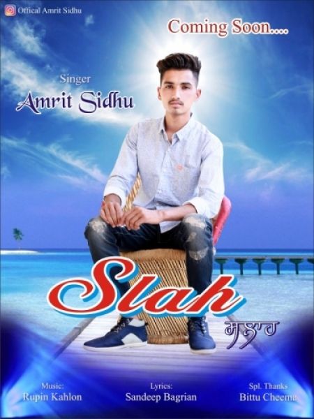 Slah Amrit Sidhu Mp3 Song Free Download