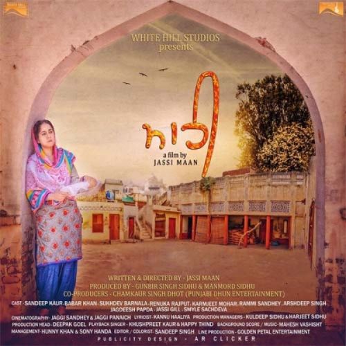 Judayian (Mahi) Happy Thind, Khushpreet Kaur Mp3 Song Free Download