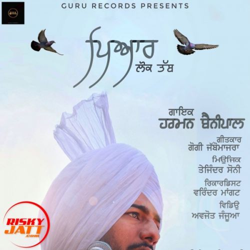 Pyar lok tath Harman Benipal Mp3 Song Free Download