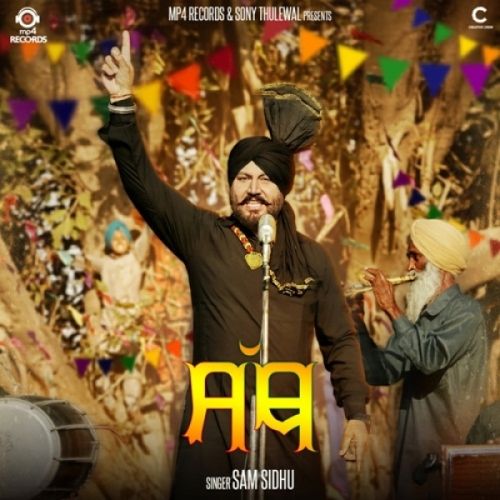 Sath Sam Sidhu Mp3 Song Free Download