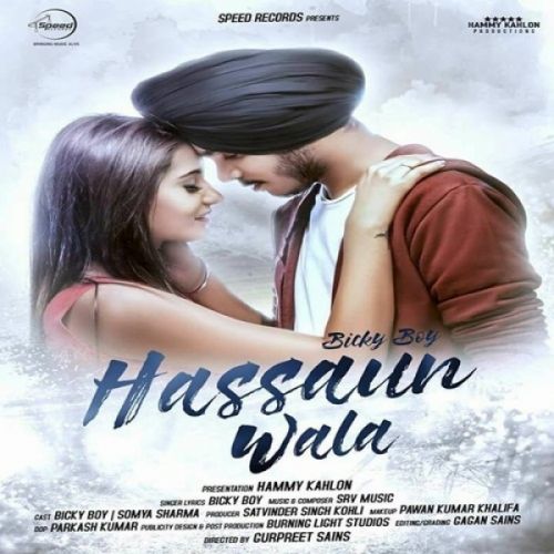 Hassaun Wala Bicky Boy Mp3 Song Free Download