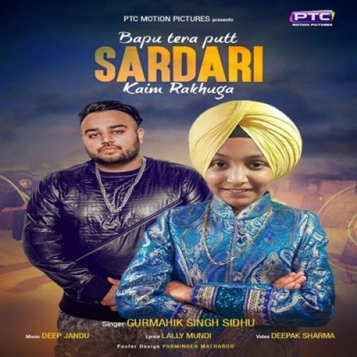 Sardari Gurmahik Singh Sidhu Mp3 Song Free Download