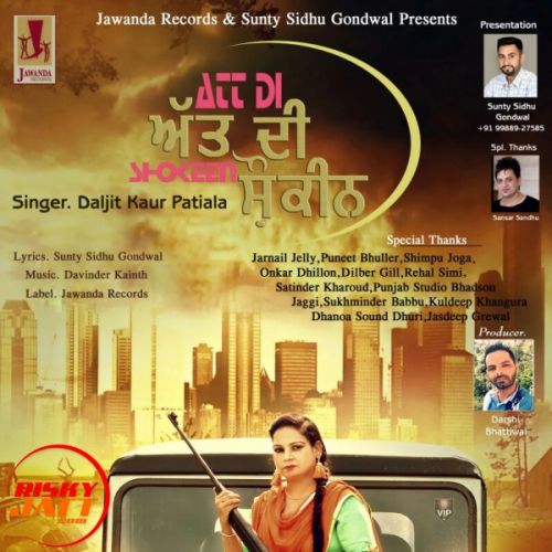 Att Di Shokeen Daljit Kaur Patiala Mp3 Song Free Download