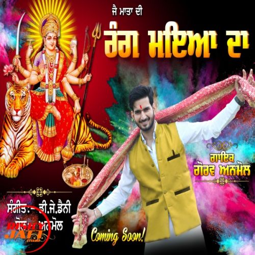 Rang Mayiya Da Gaurav Anmol Mp3 Song Free Download