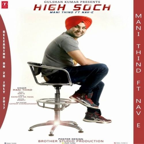 High Soch Mani Thind Mp3 Song Free Download