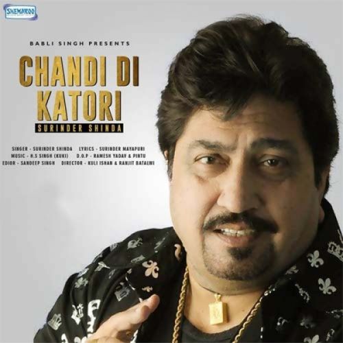 Chandi Di Katori Surinder Shinda Mp3 Song Free Download