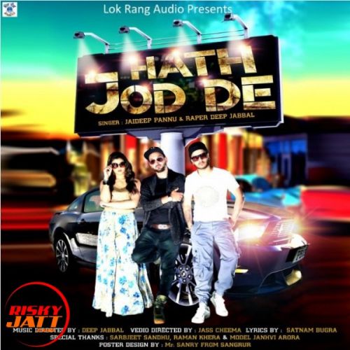 Hath Jod De Jaideep Pannu, Rapper Deep Jabbal Mp3 Song Free Download