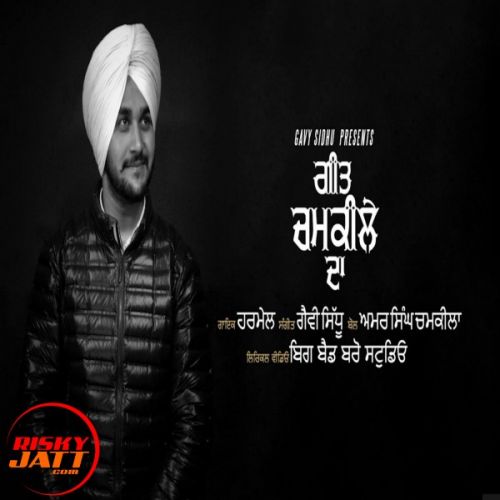 Geet Chamkile Da Harmel Mp3 Song Free Download