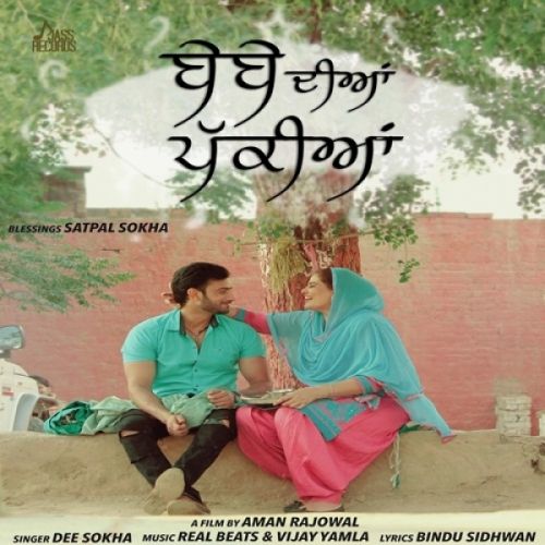 Bebe Diya Pakkiya Dee Sokha Mp3 Song Free Download