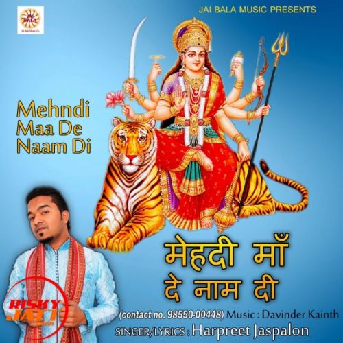 Murli Kahna Ki Harpreet Jaspalon Mp3 Song Free Download