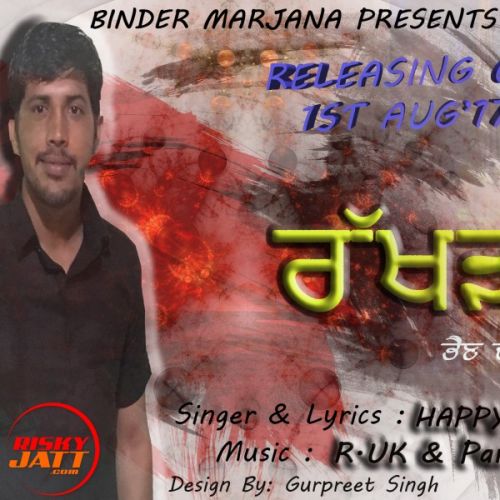 Rakhri Happy Chauhan Mp3 Song Free Download