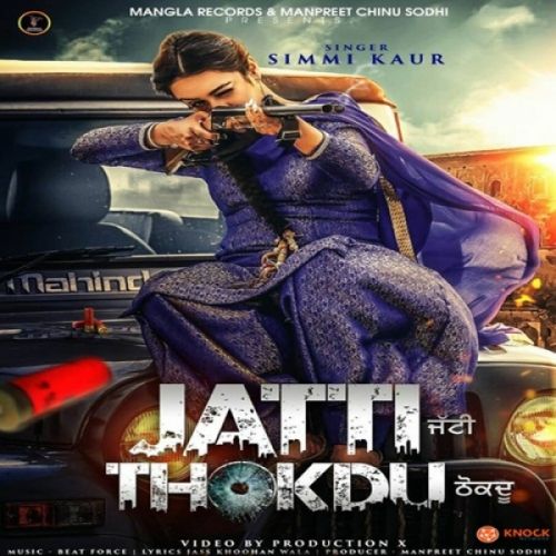 Jatti Thokdu Simmi Kaur Mp3 Song Free Download