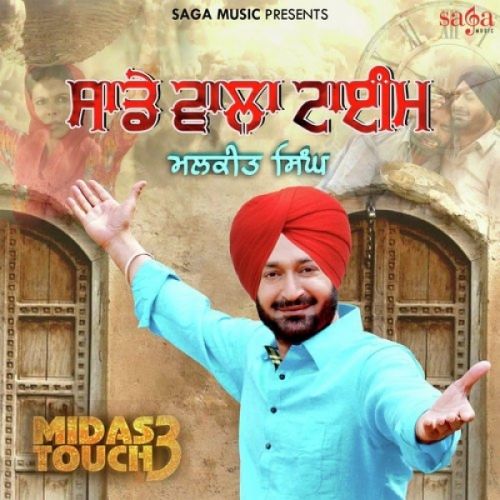 Sade Wala Time (Midas Touch 3) Malkit Singh Mp3 Song Free Download