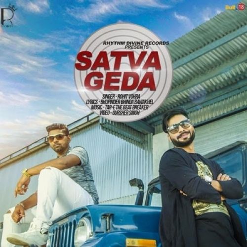 Satva Geda Rohit Vohra Mp3 Song Free Download