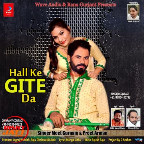 Hall Ke Gite Da Meet Gurnam, Preet Arman Mp3 Song Free Download