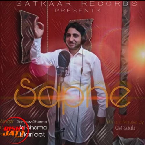 Sapne Sanjeev Sharma Mp3 Song Free Download