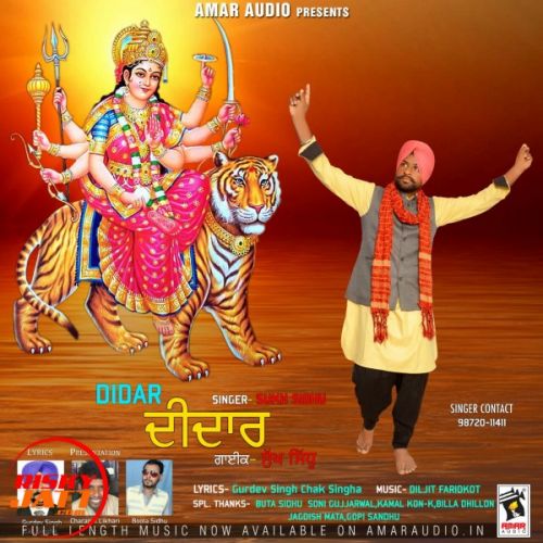 Didar Sukh Sidhu Mp3 Song Free Download