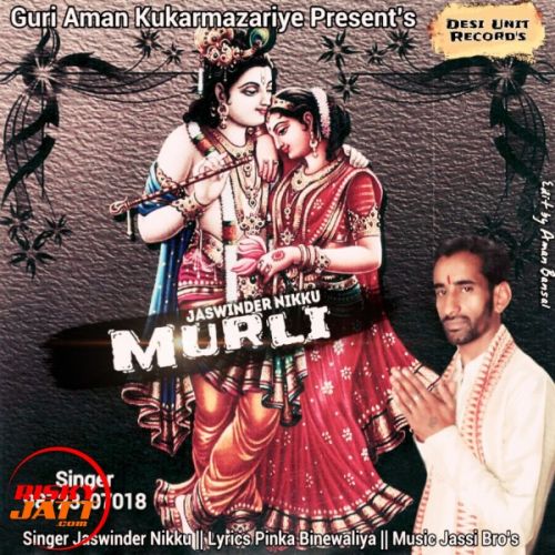 Murli Jaswinder Nikku Mp3 Song Free Download