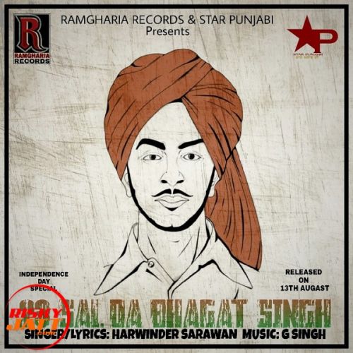 23 sal da bhagat singh Harwinder Sarawan Mp3 Song Free Download