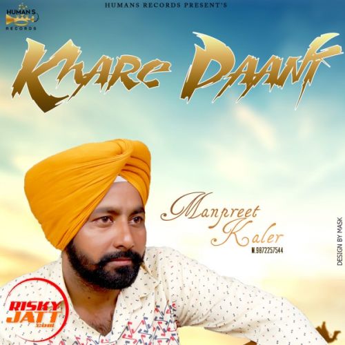 Khare Paani Manpreet Kaler Mp3 Song Free Download