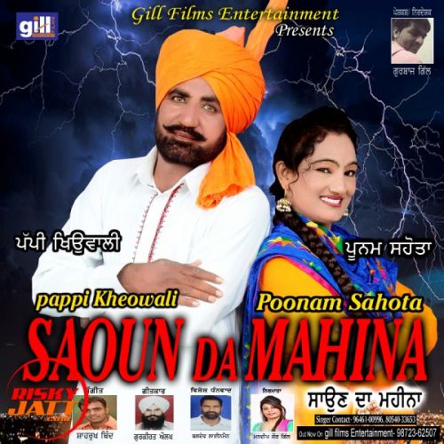 Saoun Da Mahina Pappi Kheowali, Poonam Sahota Mp3 Song Free Download