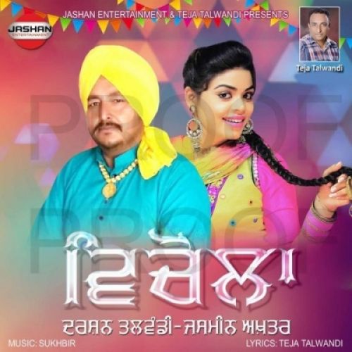 Vichola Darshan Talwandi, Jasmeen Akhtar Mp3 Song Free Download