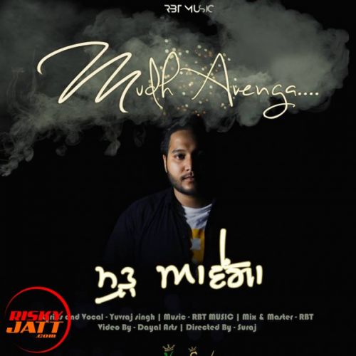 Mudh Avenga Yuvraj Singh, Rbt Music Mp3 Song Free Download