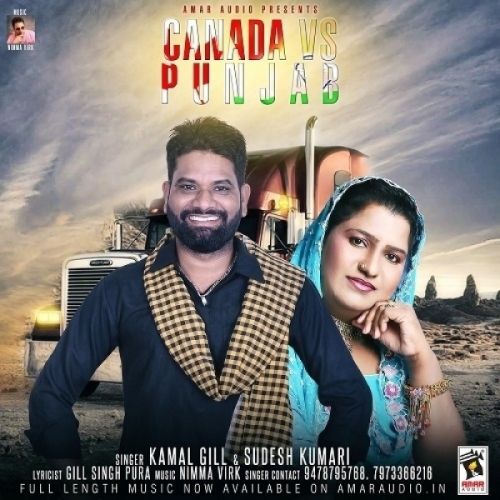 Canada Vs Punjab Kamal Gill, Sudesh Kumari Mp3 Song Free Download