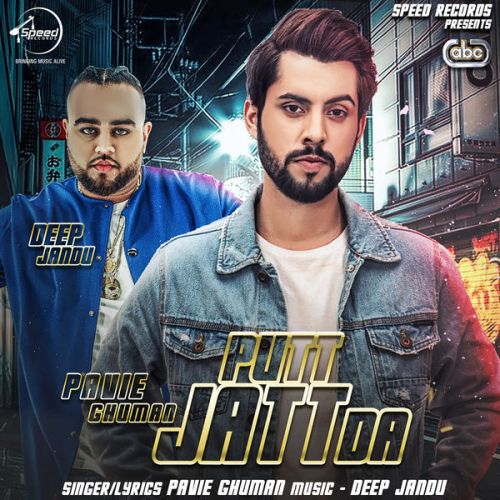 Putt Jatt Da Pavie Ghuman Mp3 Song Free Download