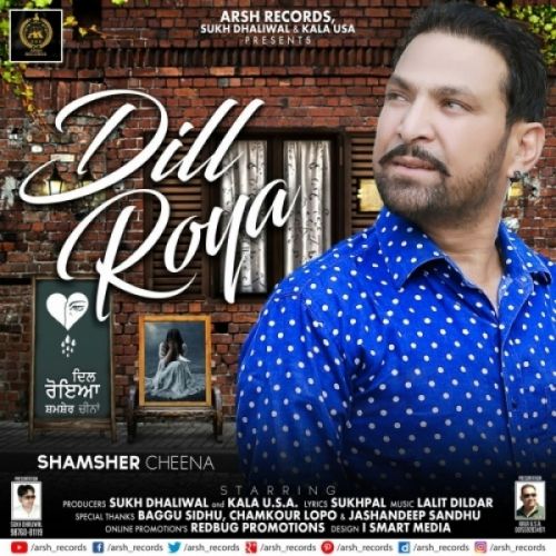 Dill Roya Shamsher Cheena Mp3 Song Free Download