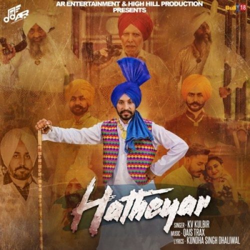 Hatheyar KV Kulbir Mp3 Song Free Download