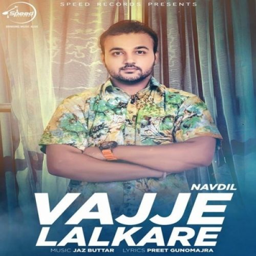 Vajje Lalkare Navdil Mp3 Song Free Download