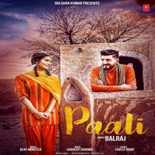 Paali Balraj Mp3 Song Free Download