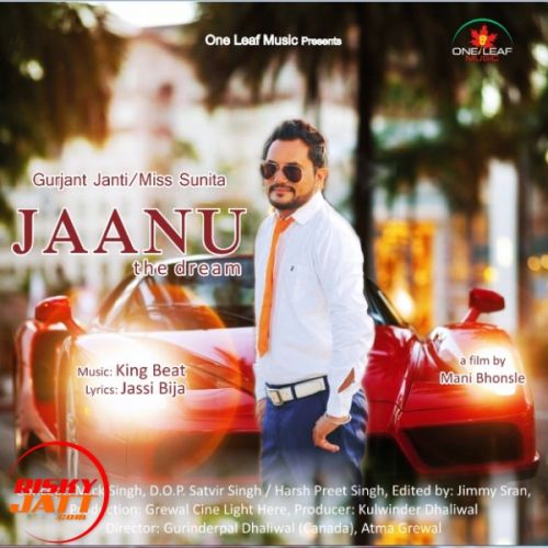 Jaanu Gurjant Janti, Miss Sunita Mp3 Song Free Download