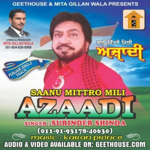 Saanu Mittro Mili Azaadi Surinder Shinda Mp3 Song Free Download